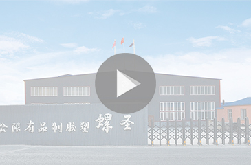 球速体育型材-视频展示